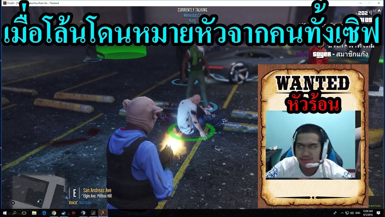 GTA V Role play - เมื่อไอโล้นโดนคนทั้งเซิฟปั่น แอดมินถึงกับแบน 555 ( โครตเกรียน )
