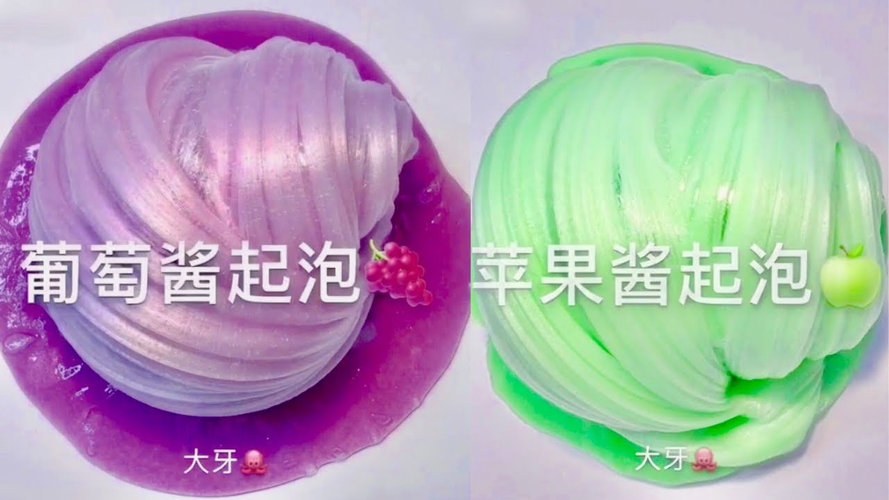 Slime bubble popping - satisfying slime ASMR video compilation 2018