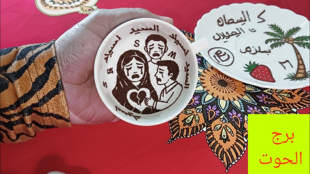 برج الحوت 🍓من 25 الي 31 يناير انفراجة غير متوقعة 🥕ستصل الي القمة🌿طاقة النجاح تفتح أبوابها🥭 حكاية حب 