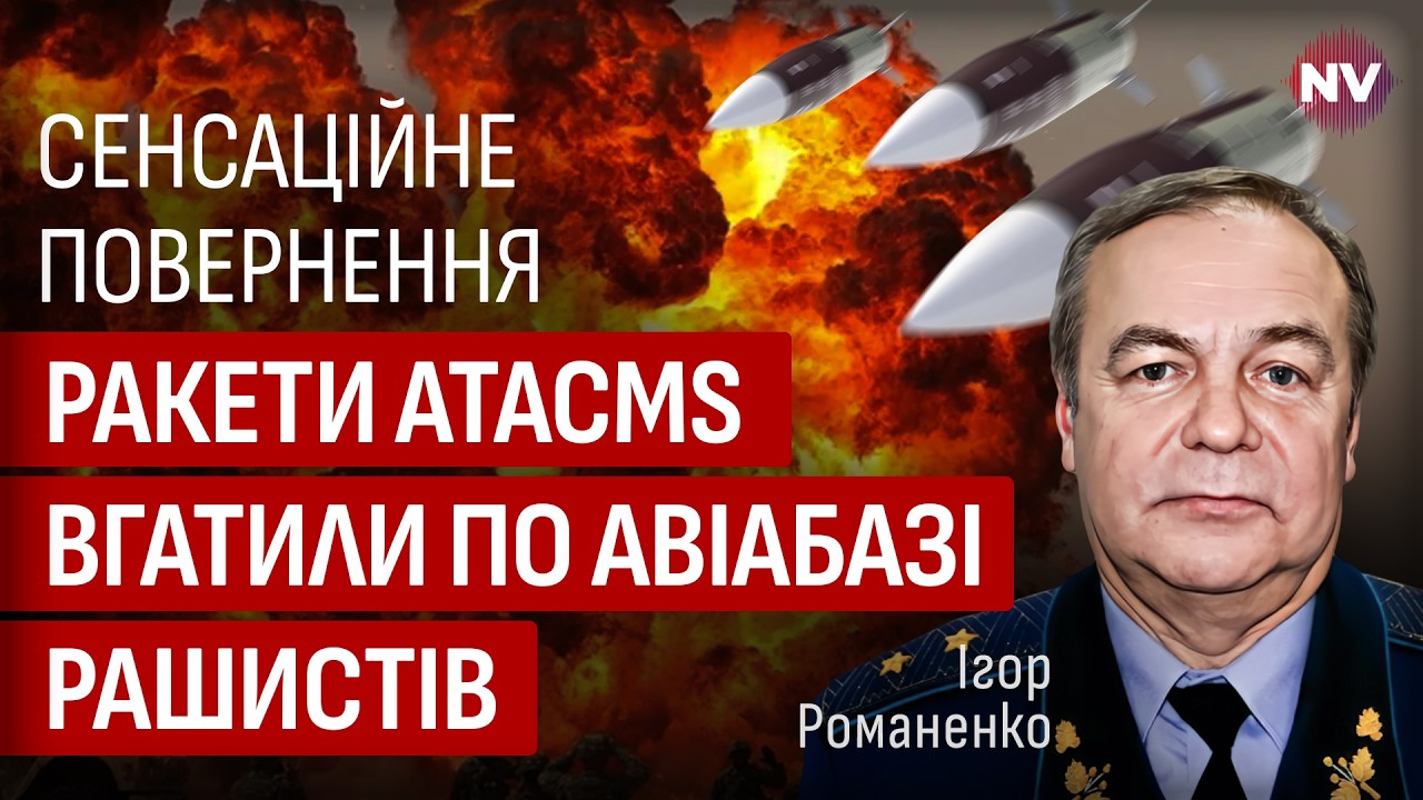 Рашисты глазам не поверили. Множество ракет уничтожили ключевой объект врага | Романенко