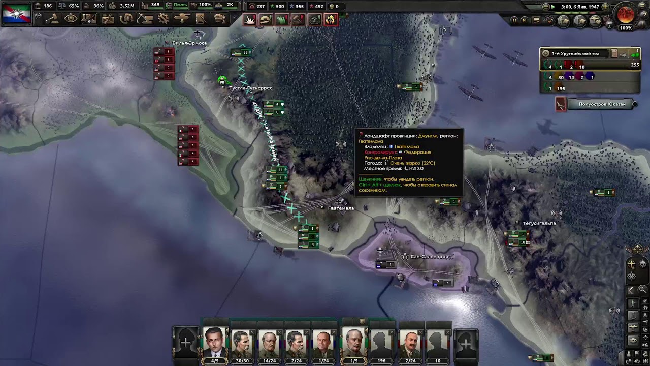 HOI 4 - Уругвай в 500-й раз