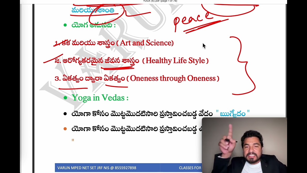 2024 DSC PAPER SETTING ORIGINAL PAPER EXPLANATION TS DSC BY VARUN