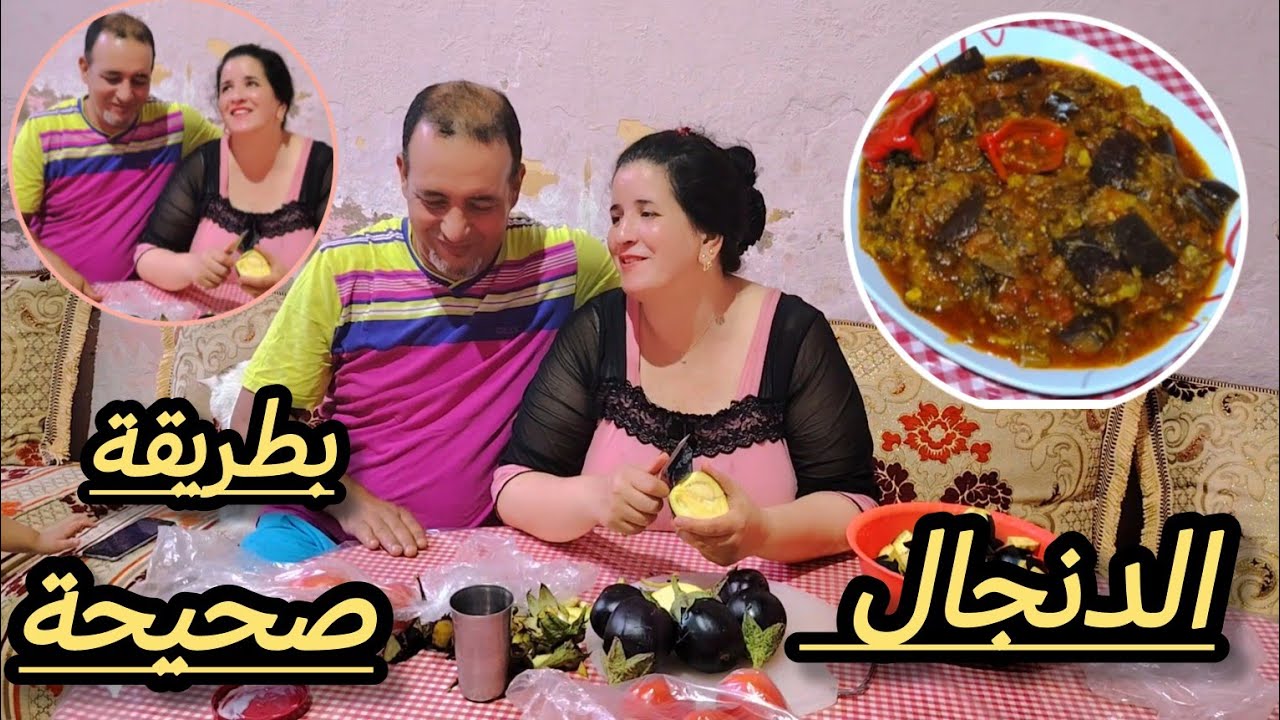 الطريقة الصحيحة للدنجال👍سريعة لذيذة😘👍👌#0666838855 #