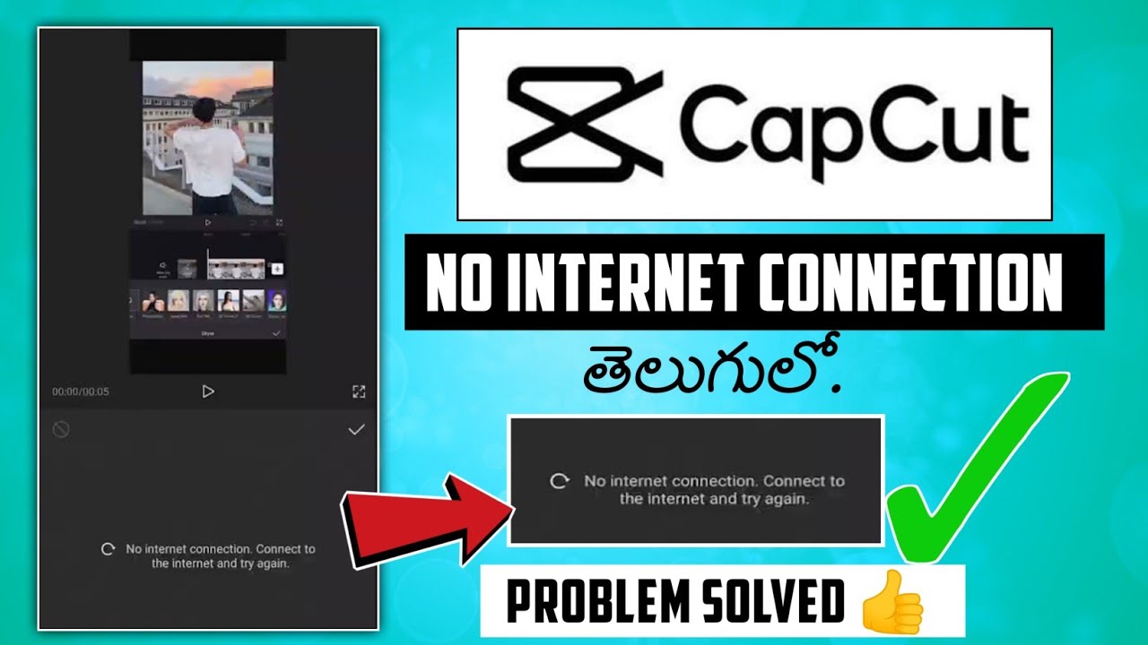 Capcut no internet connection problem in telugu