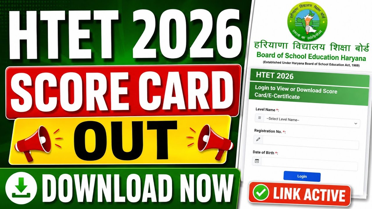 HTET Score Card OUT 2026 🔴 How to Download HTET Score Card 2026? HTET result 2026 out