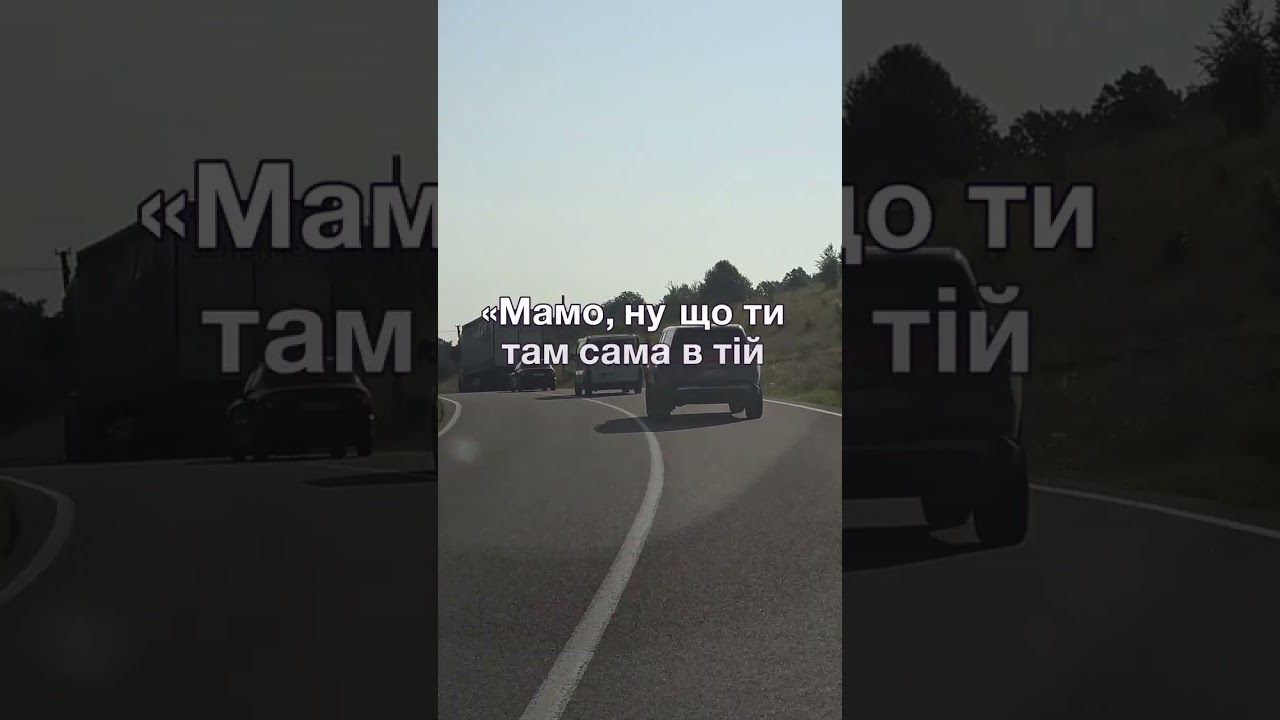 Сумно, коли потрібна не мама, а її пенсія