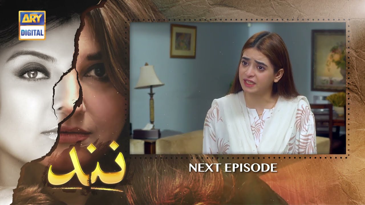 Nand Episode 135 | Teaser | ARY Digital Drama