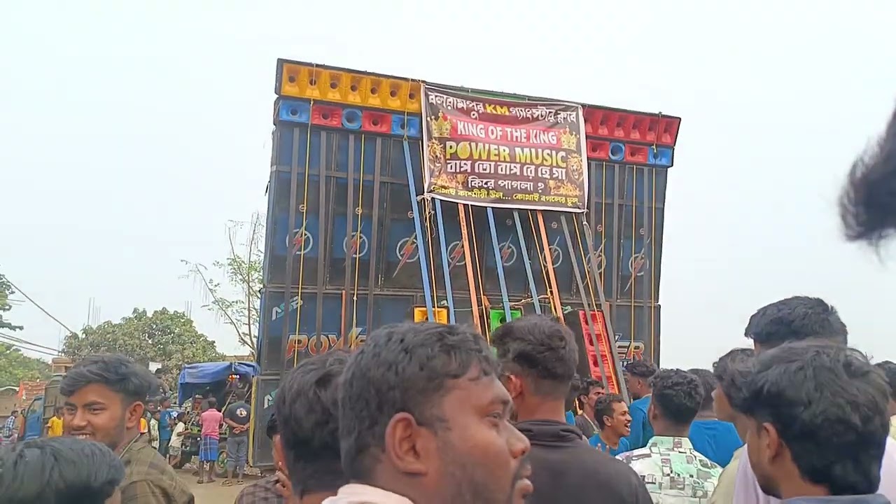 Power music new setup today at Balarampur kalitala
