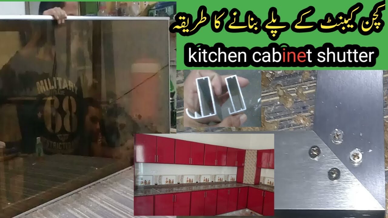 Aluminium Kitchen cabinet  | how to make aluminum kitchen cabinet  shutter | Pakistan art
