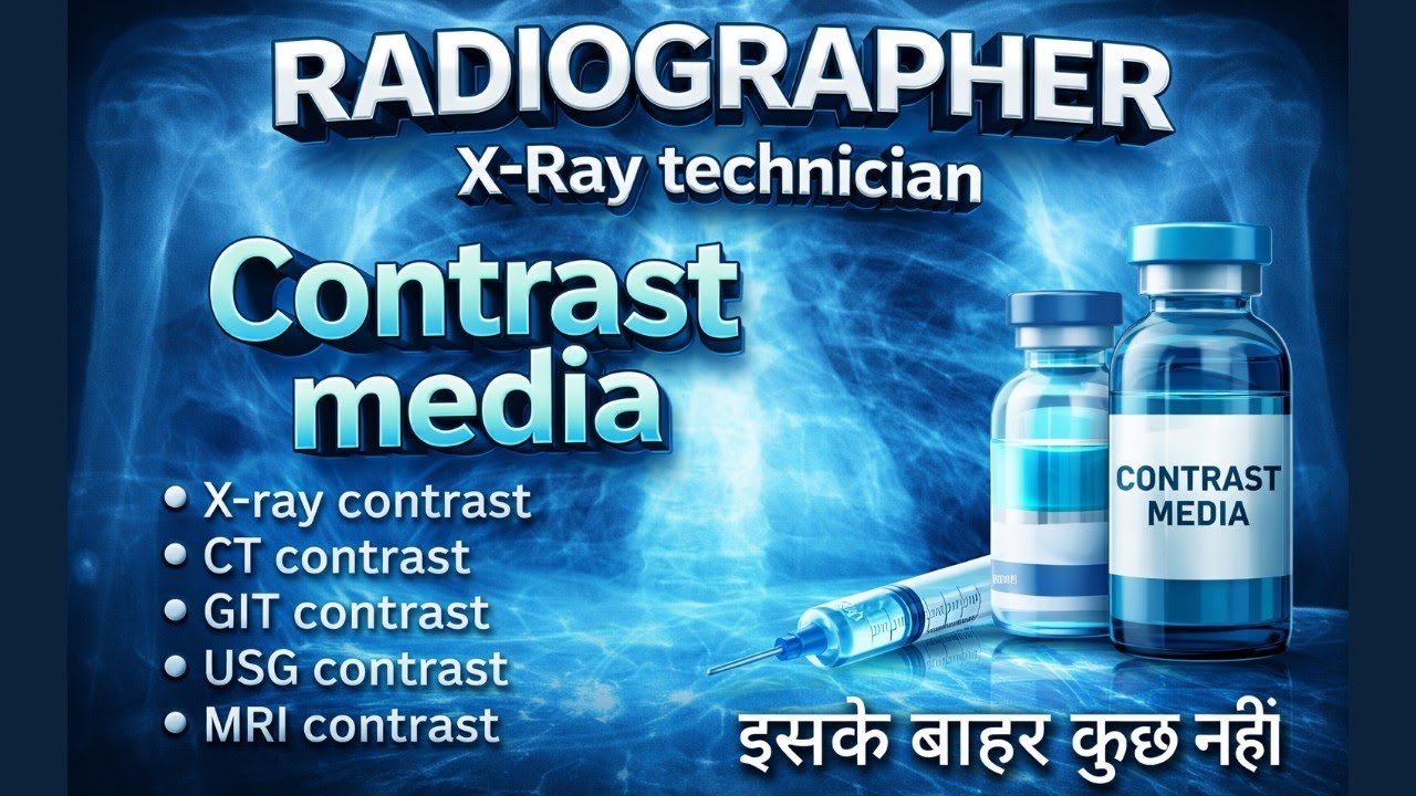 #Contrast Media 💯 || Introduction || USG,MRI Contrast || Radiology Contrast Agent || By Saksham Sir