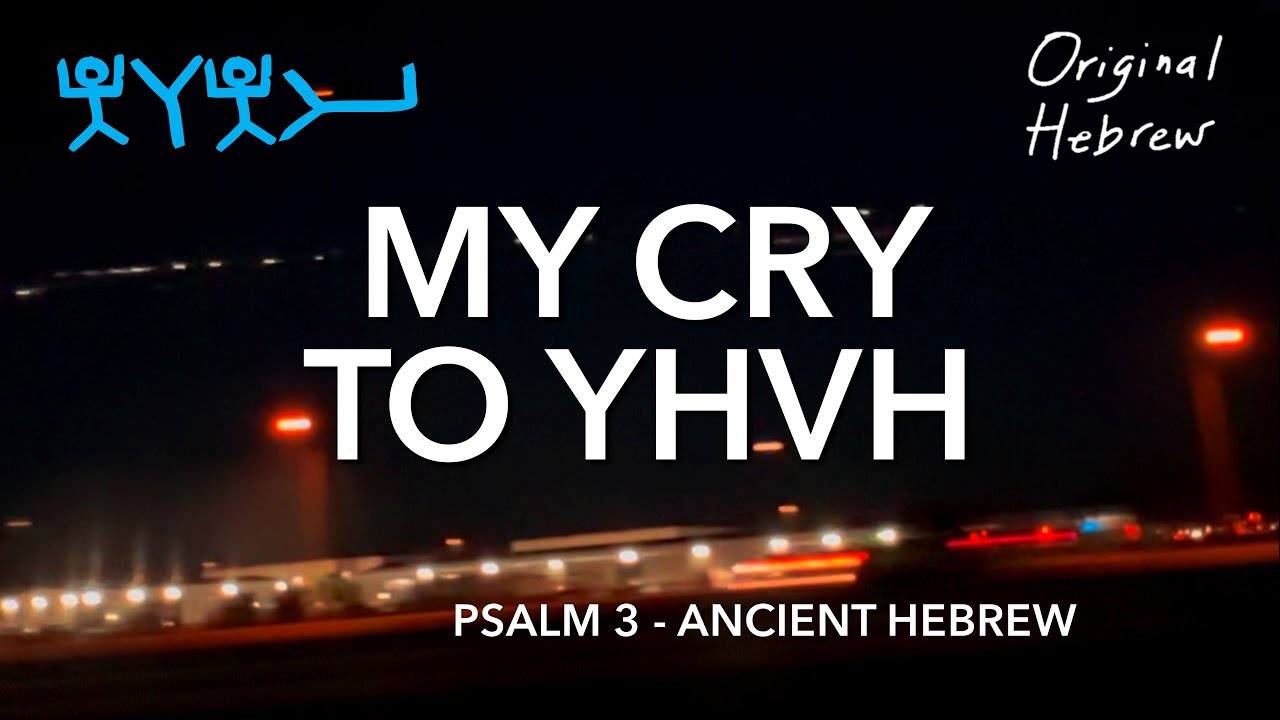 Psalm 3 in Ancient Hebrew - My Cry to YHVH | Worship Music | Shabbat Shalom