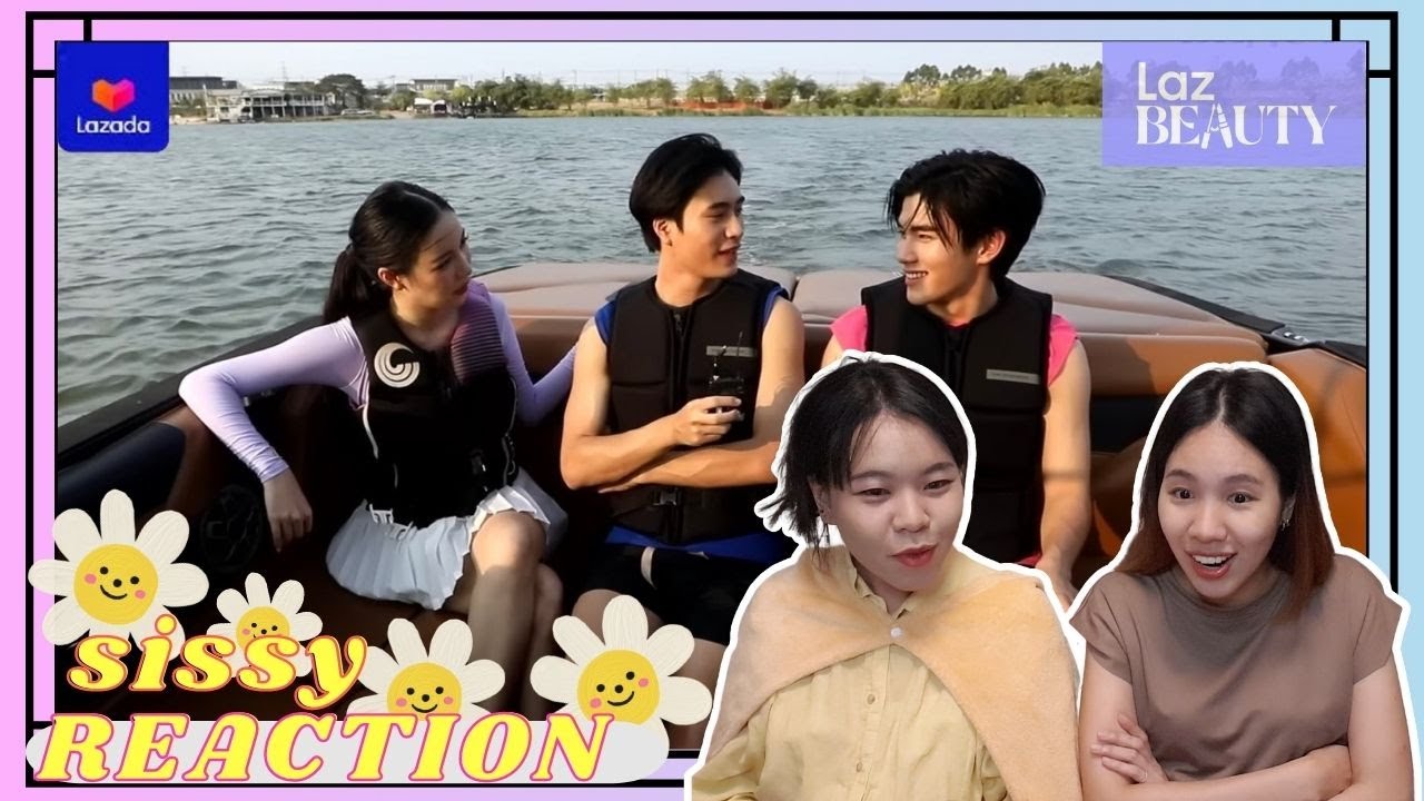 REACTION ค่ะซิสส ☺︎ #เจมีไนน์โฟร์ท 〡LazBeauty EP3 〡เล่นน้ำเล่นใจ มัมหมีพี่มุกคือ MVP