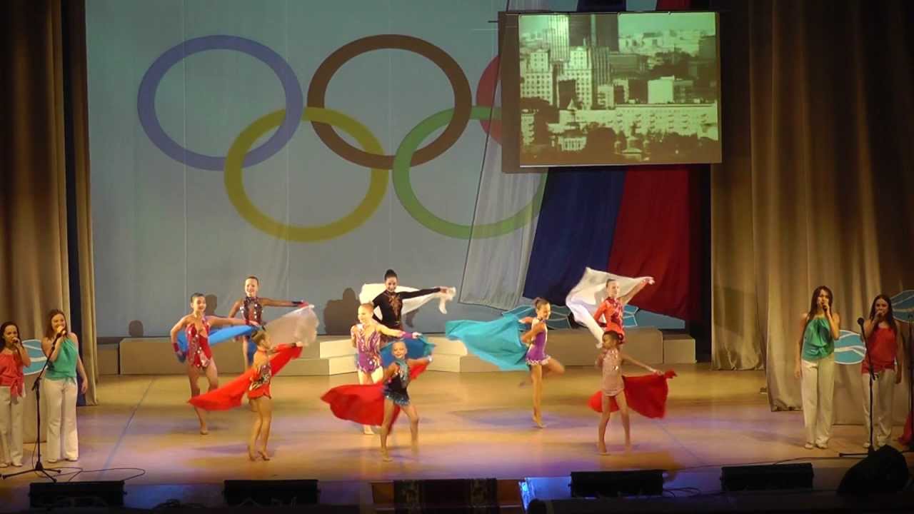 Олимпиада-80