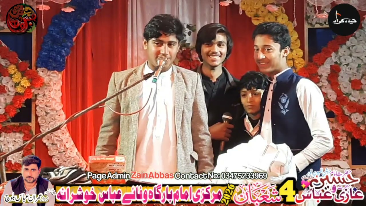Zakir Syed Mawadat Shirazi | New Qasida 2026