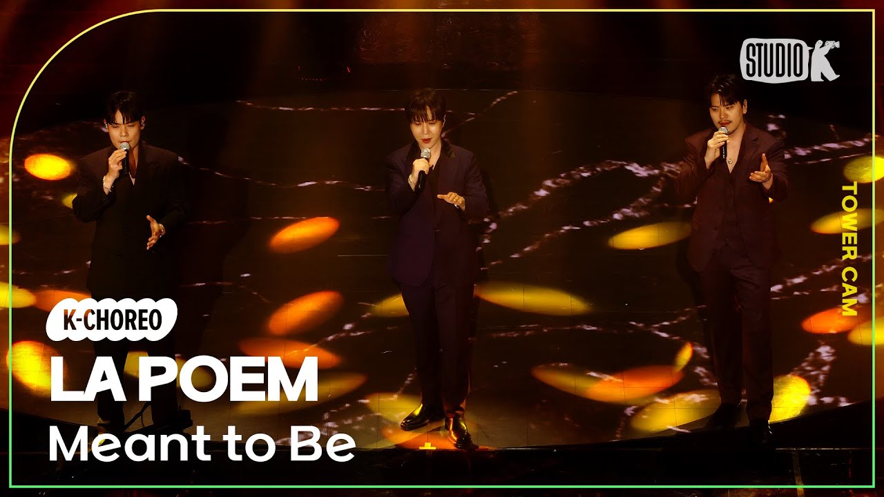 [K-Choreo Tower Cam 4K]  라포엠 직캠 'Meant to Be'(LA POEM  Choreography)l @MusicBank KBS260123
