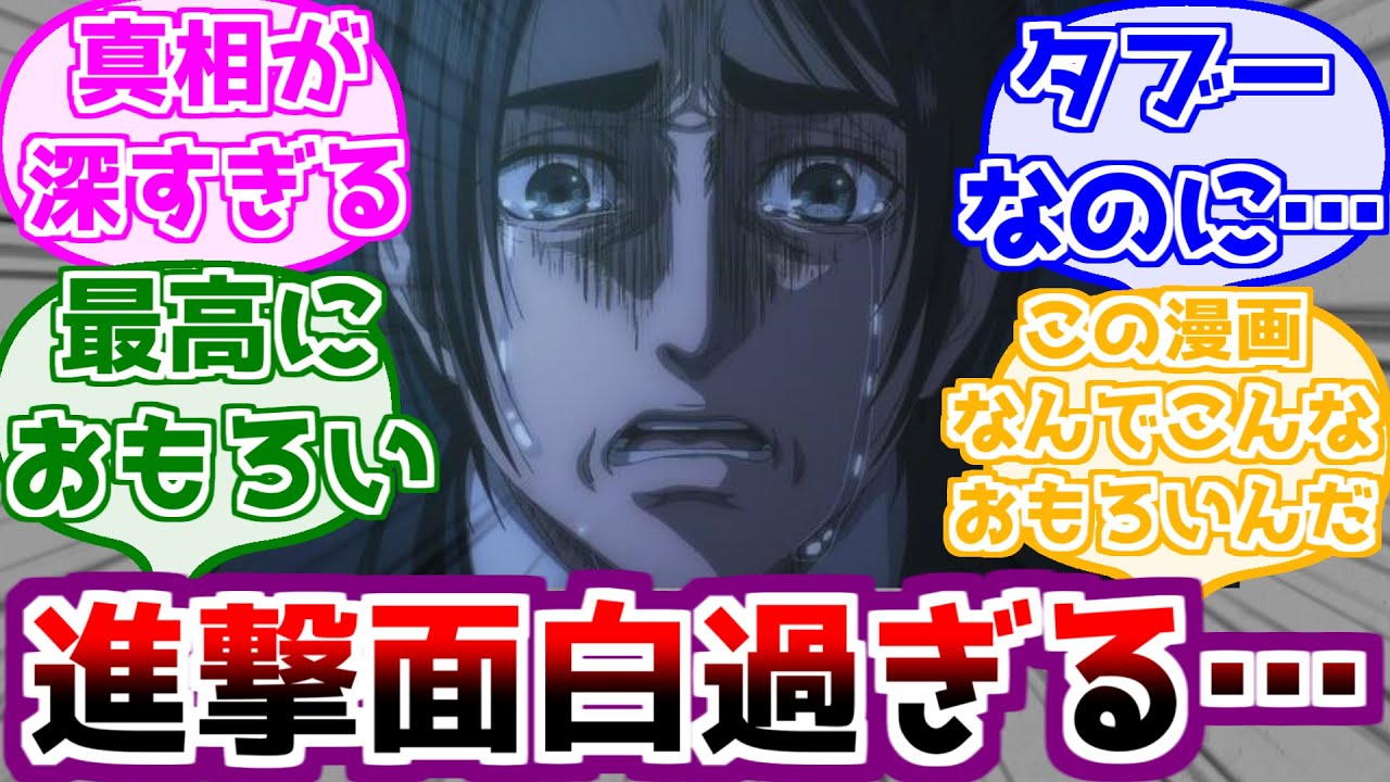 漫画界のタブーを破りまくってるのに面白過ぎる…！