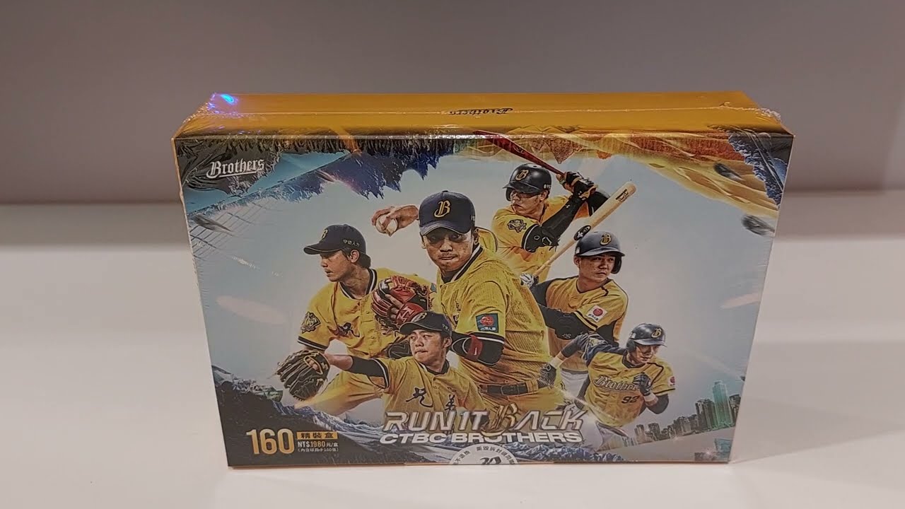 2022中信兄弟隊卡精裝盒開拆 這位難道是傳說中的海外顧問OOO嗎？