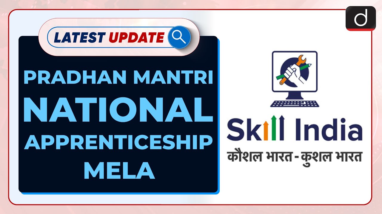 Pradhan Mantri National Apprenticeship Mela: Latest update | Drishti IAS English