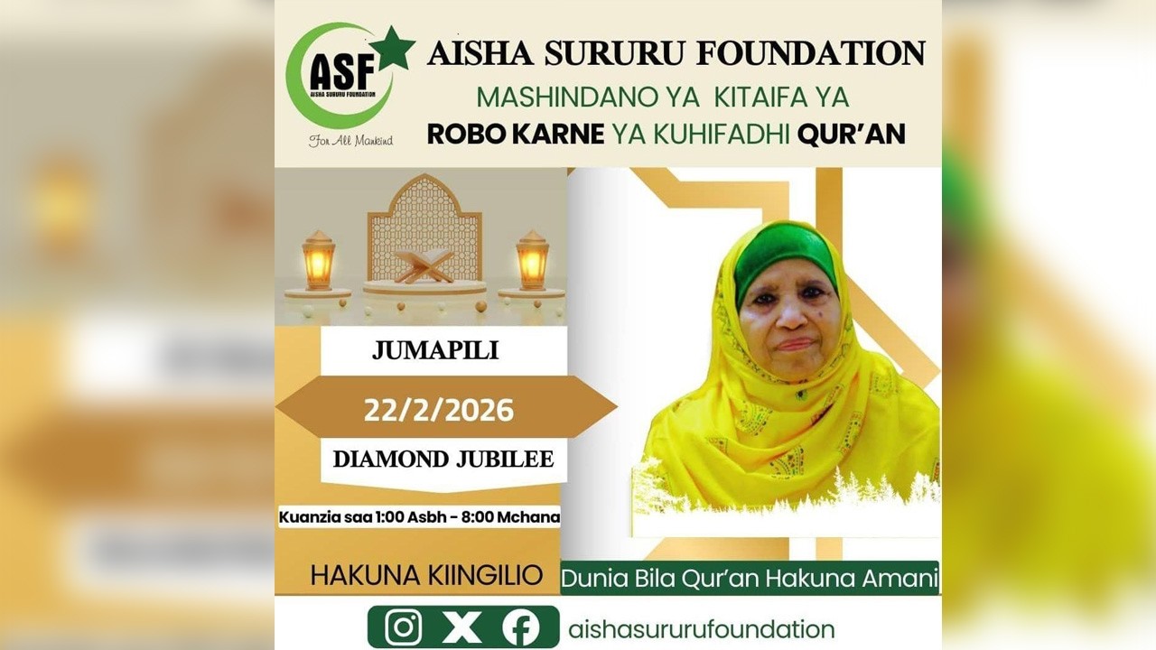 🔴 LIVE MASHINDANO YA KITAIFA YA KUHIFADHI QUR'AN YA AISHA SURURU FOUNDATION, DIAMOND JUBILEE DSM 