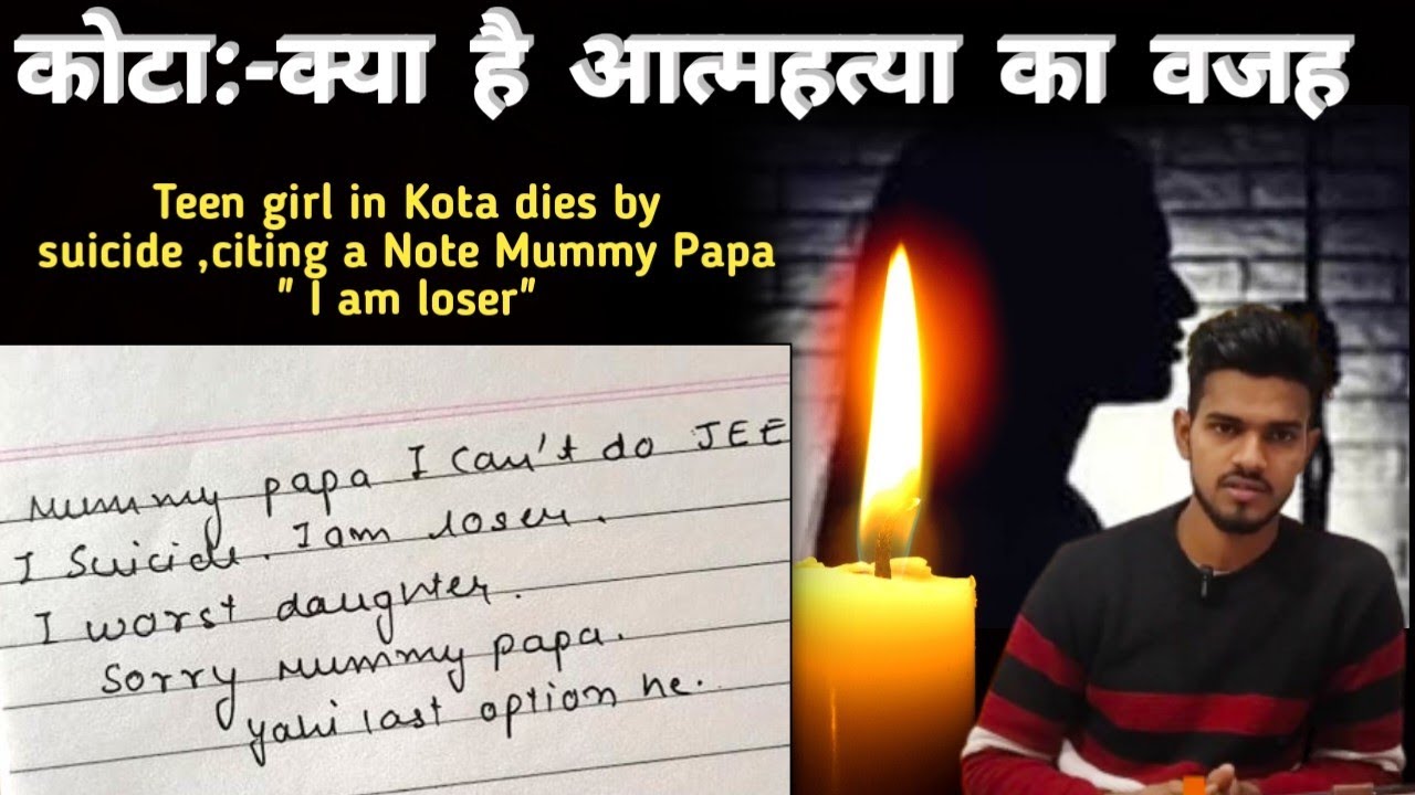 Teen girl in Kota dies by suicide ,citing a Note Mummy Papa 