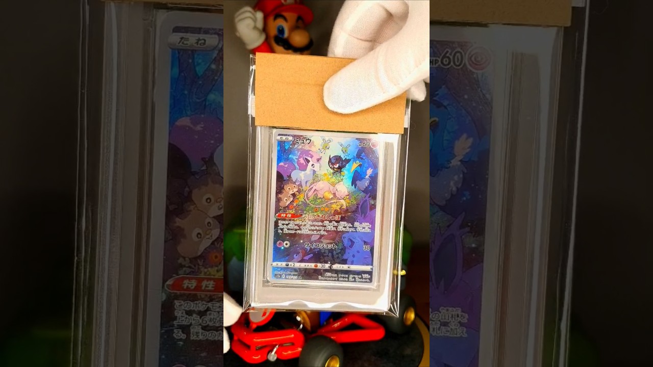 Mew GSG Grading Return, Pokemon Cards. 