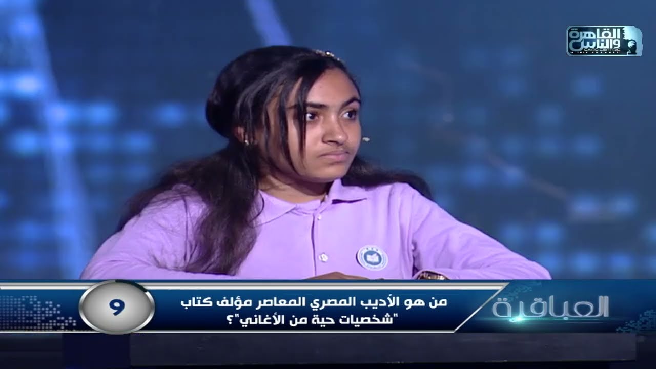 من هو الأديب المصري المعاصر مؤلف كتاب 