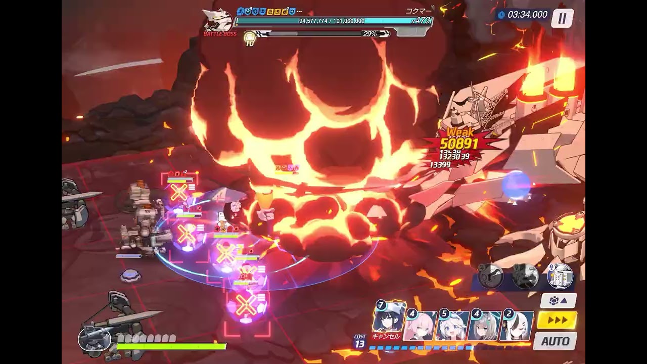 [Blue Archive JP] 202601 Special Operation Chokmah D Torment