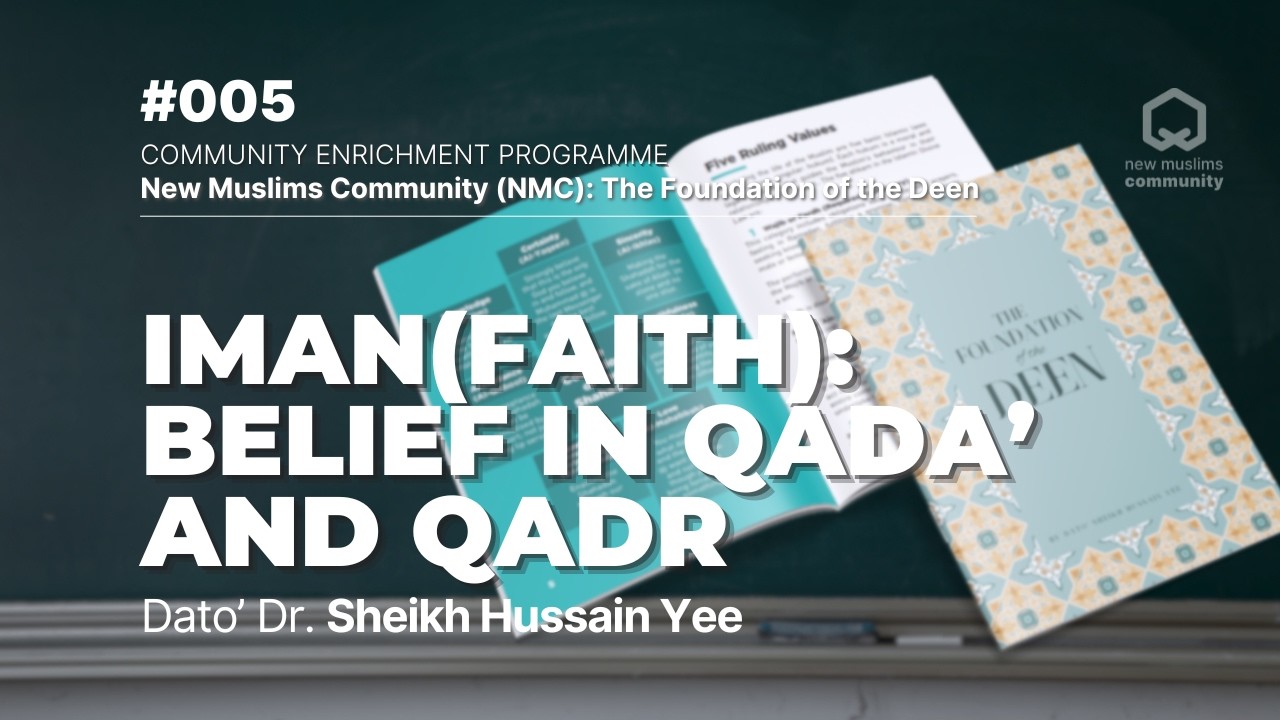 #005 - Iman (Faith): Belief in Qada’ and Qadr | NMC: The Foundation of the Deen
