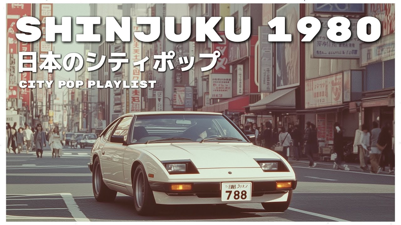 S H I N J U K U　1 9 8 0 - 日本のシティポップ 80’S JAPANESE CITY POP🎵【Playlist 19】