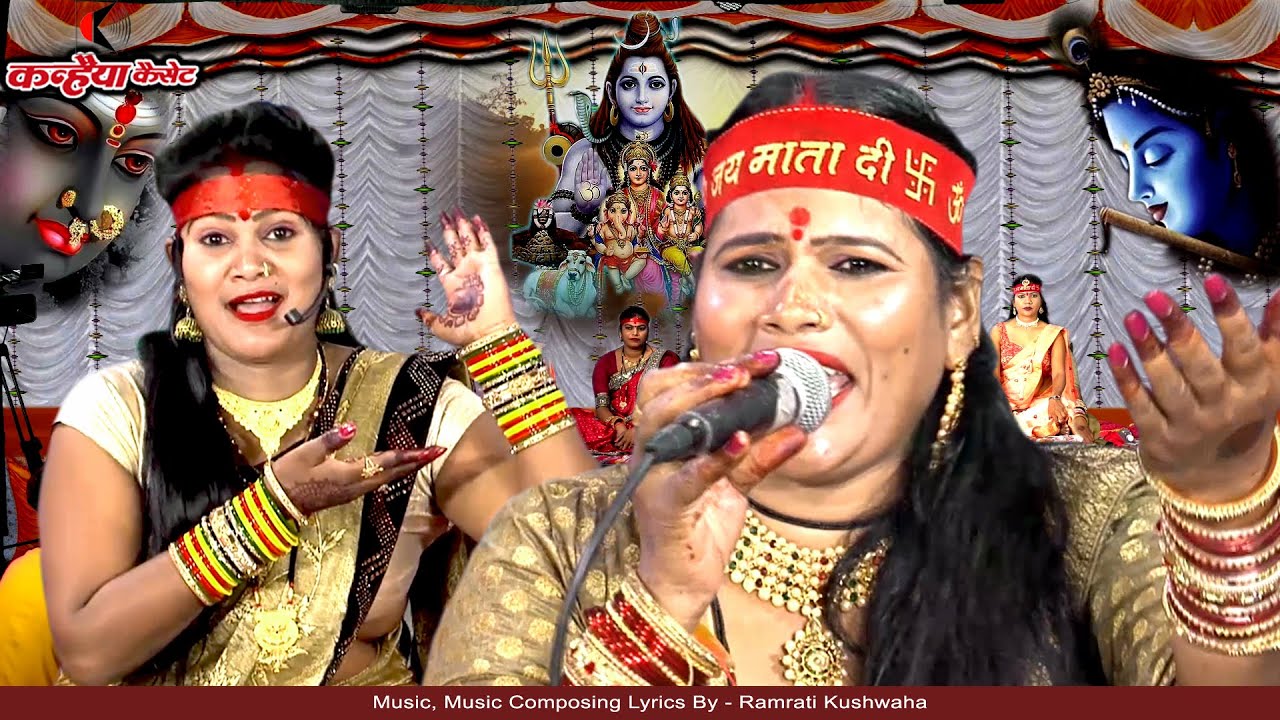 बुंदेलखंड की महिलाओं के शिव भजन ने मचाई धूम भोले के भक्तन ने देरी कुंद खाई के रही पार्वती माई वंदना