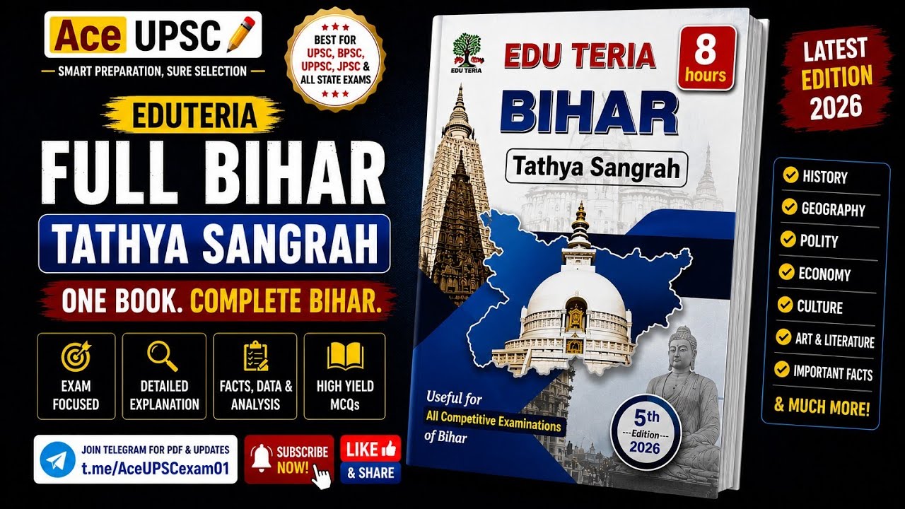  EDUTERIA BIHAR( Full )TATHYA SANGRAH 2026 in (8 hrs )COMPLETE BIHAR BOOK DISCUSSION BPSC 72nd 2026🔥
