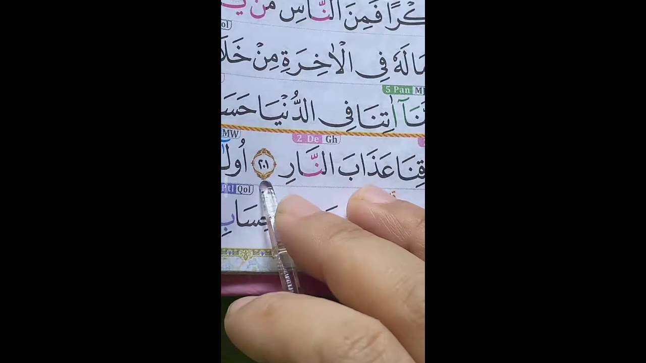 LIVE MENGAJI AL-QUR'AN 16 FEBRUARI 2026