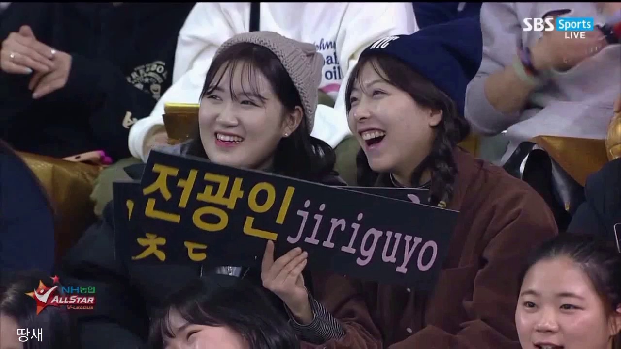 170122 16 17 V리그 올스타전 전광인 & 서재덕 Cut