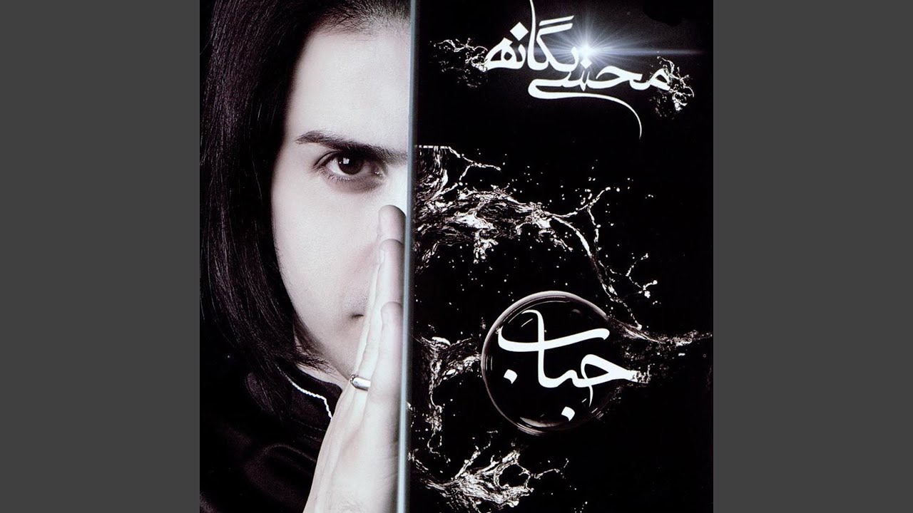 Beyte Akhar