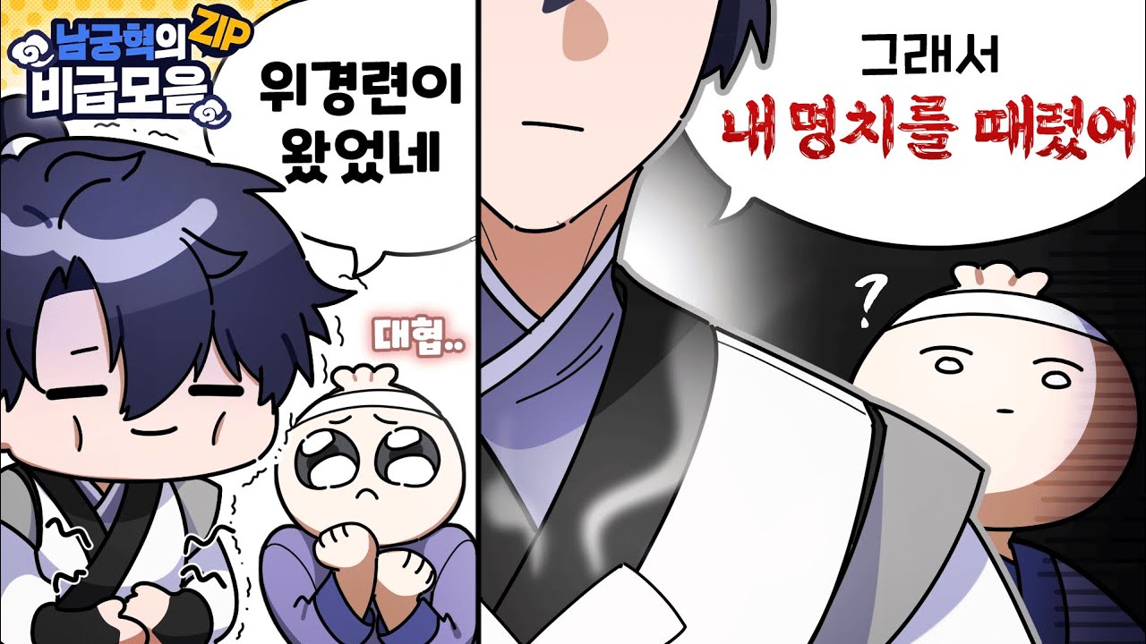 질병은 고통으로 치유한다 