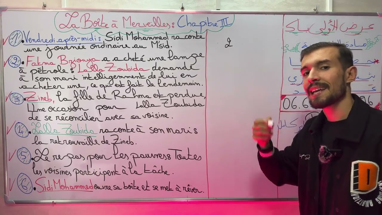 La Boîte à Merveilles ( Chapitre 3 ) live avec PrAmine