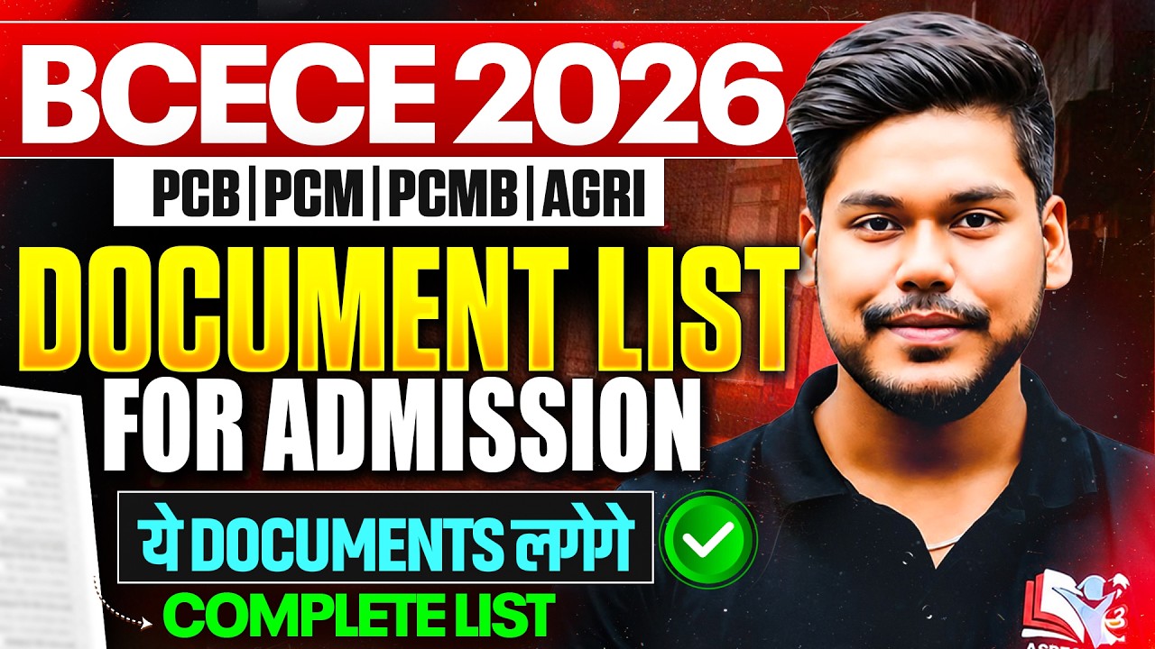 BCECE 2026 DOCUMENT LIST FOR ADMISSION || 1ST ROUND ADMISSION || PCB/PCM/PCMB/AGRI || BCECE 2026