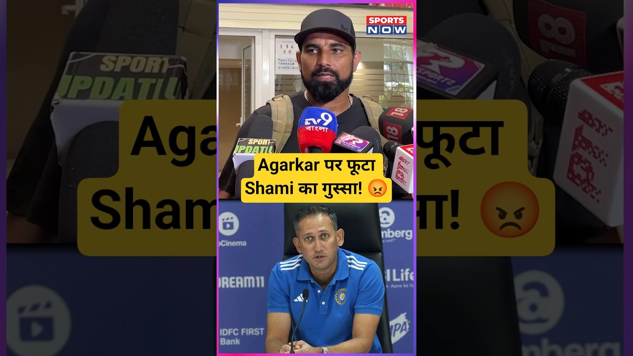 Mohammed Shami Angry On Ajit Agarkar 😡 #shorts #shortsfeed #ytshorts #viral #shami