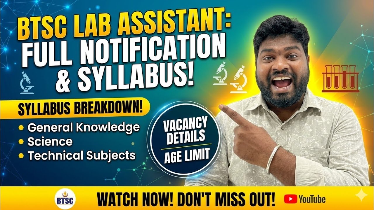 How to Crack BTSC Lab Assistant 2026? 🎯 Complete Strategy & New Syllabus Guide&nbsp;|| 