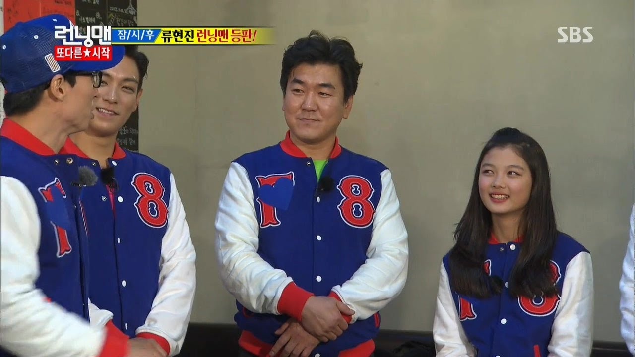 김유정, 탑 도움으로 최종 우승 @런닝맨 131103