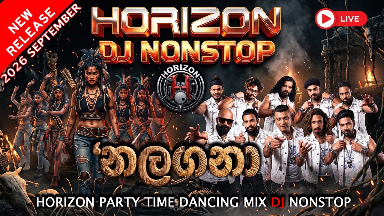NALAGANA (නලගනා) Live DJ Nonstop | HORIZON  Band | Best Sinhala Nonstop 2026- MANOJ 0776071811