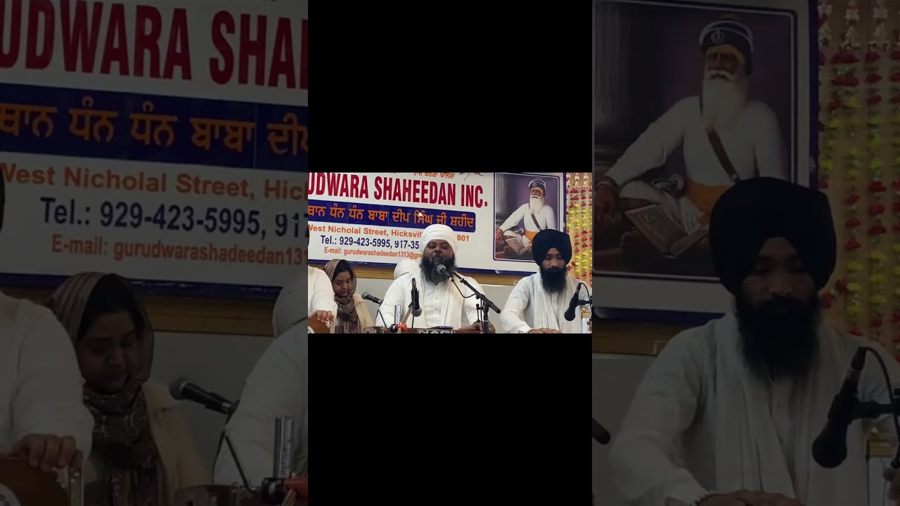 ਧੰਨ ਬਾਬਾ ਦੀਪ ਸਿੰਘ ਜੀ ਦਾ ਜਨਮ ਦਿਹਾੜਾ ਸਮਾਗਮ ਸਮੇ ਗੁਰਦੁਆਰਾ ਸ਼ਹੀਦਾਂ ਹਿਕਸਵਿਲ, ਨਿਊਯਾਰਕ 🙏🙏🙏🙏🙏