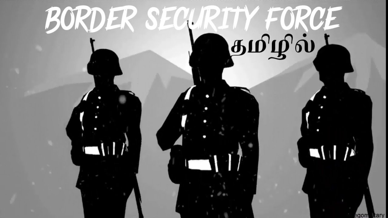 தேசம் காக்கும் எல்லை பாதுகாப்புப்படை வீரர்கள் BSF(Border Sequrity Force) in Tamil