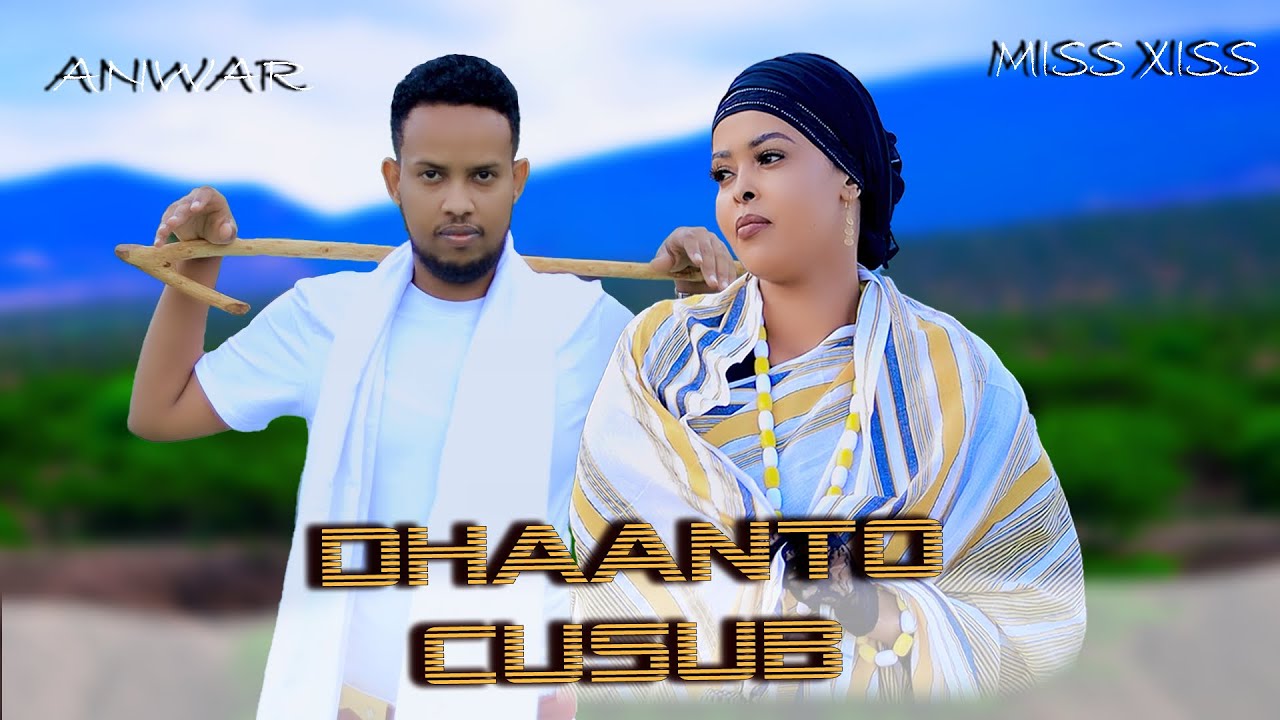 DHANTO CUSUB ~ MISS XIIS & ANWAR TOOTI ~ DHAQAN BILA ~ 2024 VIDEO