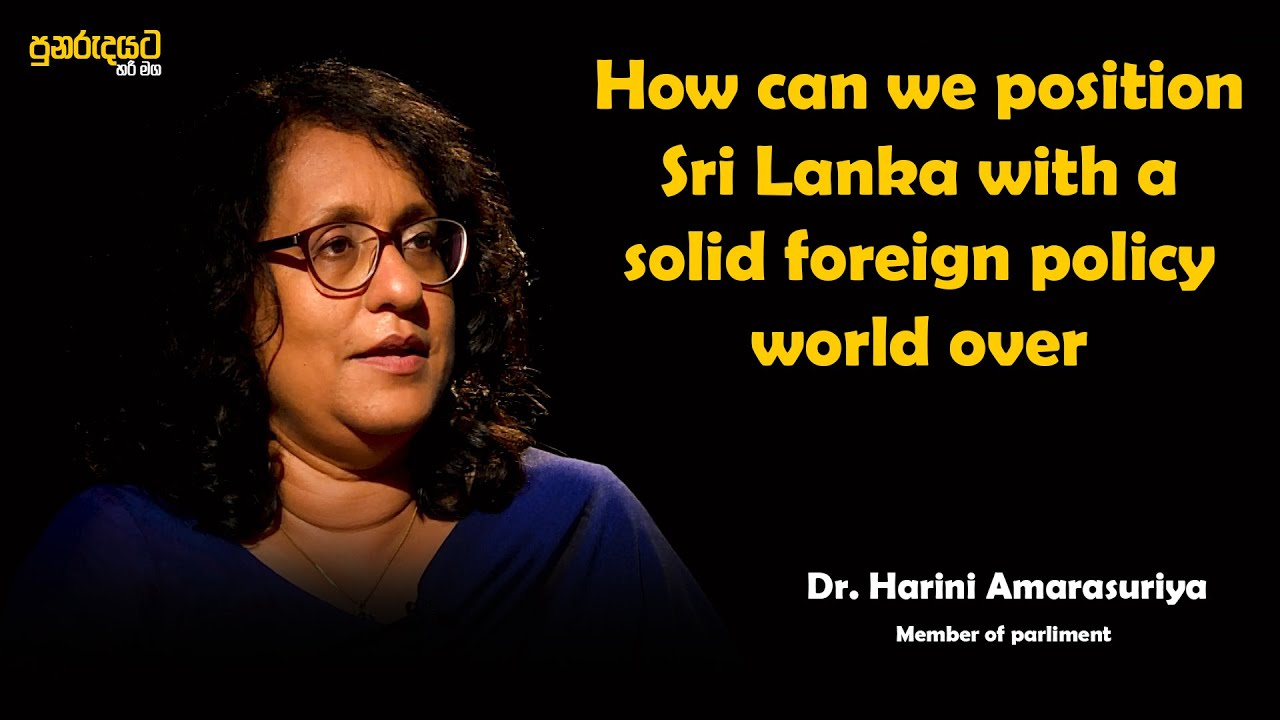 How can we position Sri Lanka with a solid foreign policy world over |