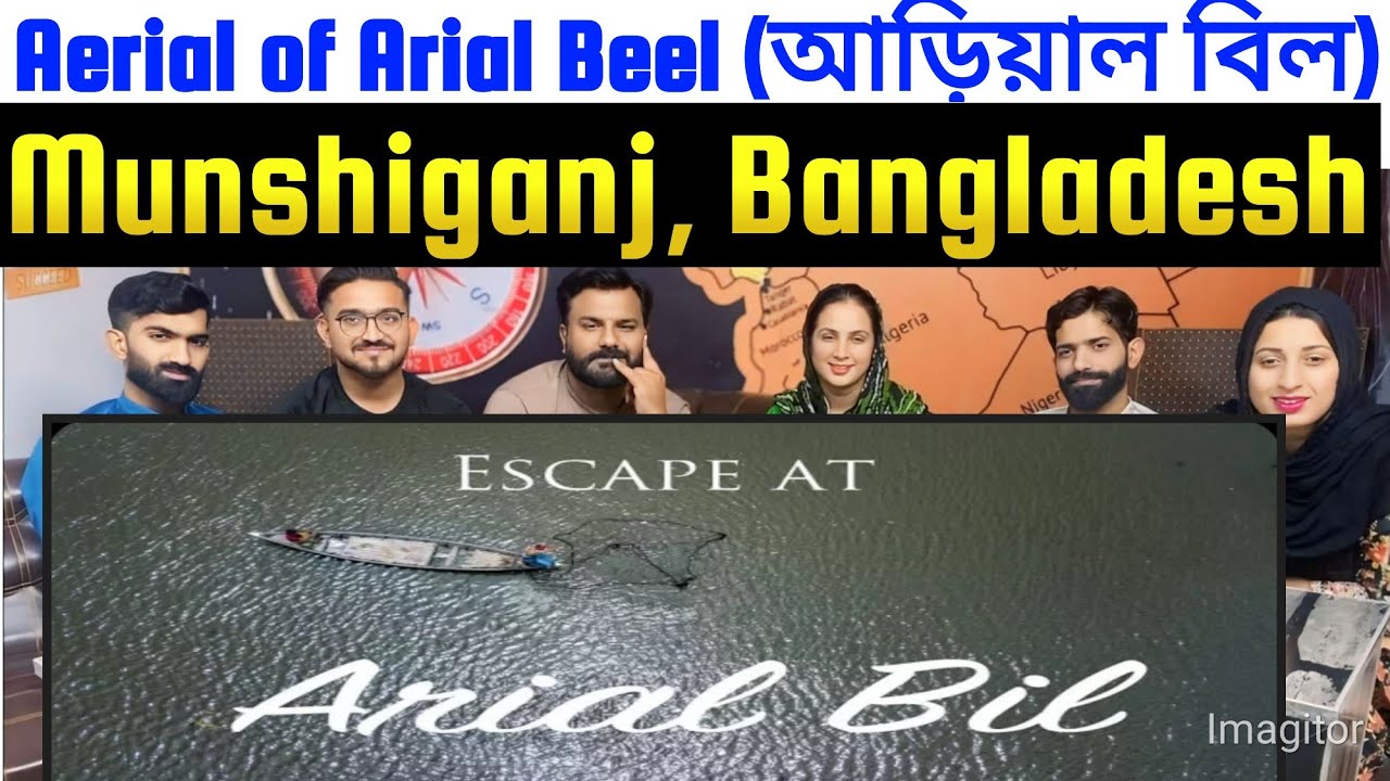 Aerial of Arial Beel (আড়িয়াল বিল), Munshiganj, Bangladesh [HD] |@SajjadTatlah