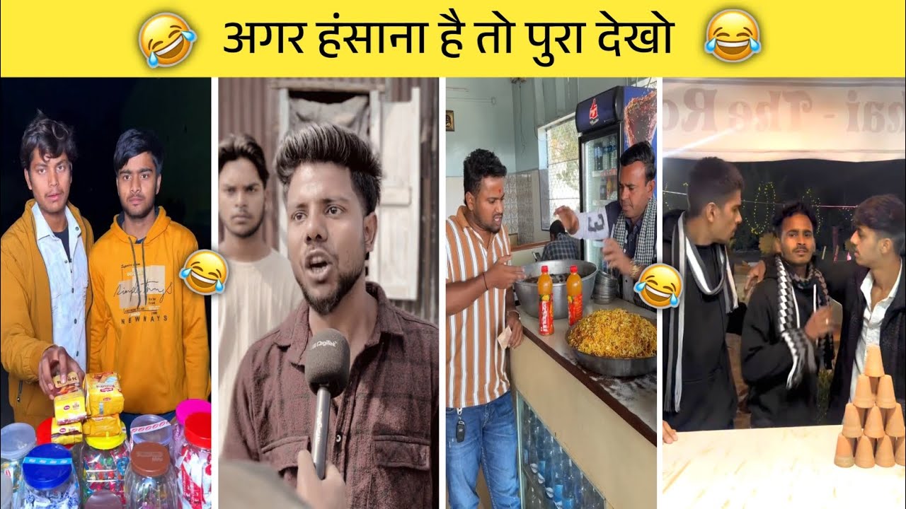 Funny Video😂। New Funny Video😁। Instagram Funny Video😆। Comedy Video🤣। New Comedy Video😂#funnyvideos