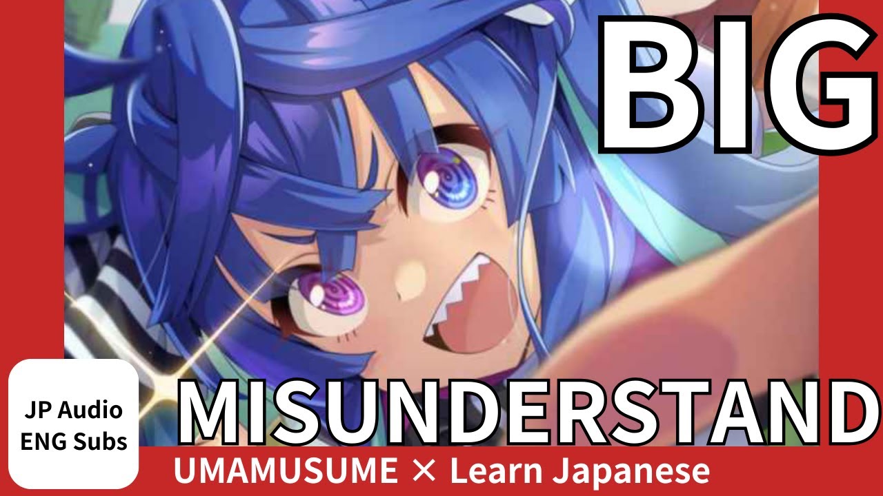 [Part③]The Biggest Misunderstanding About Event-Cut SSRs Uma Musume!