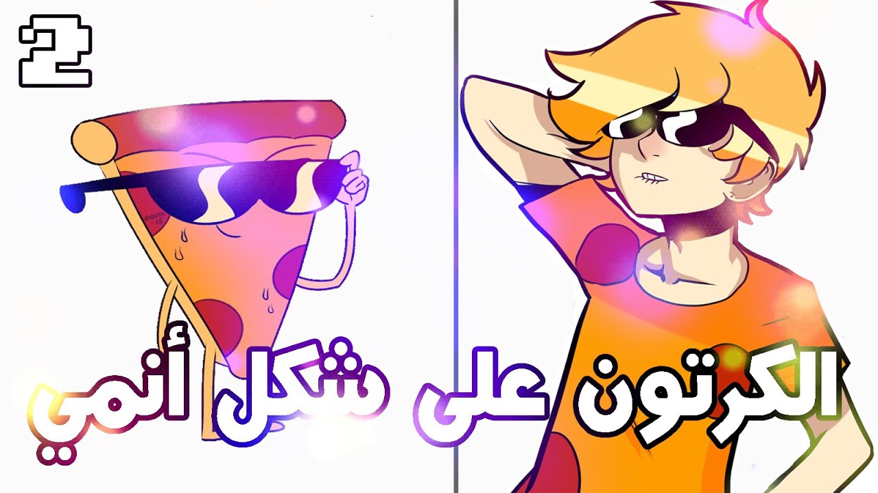 الكرتون على شكل أنمي