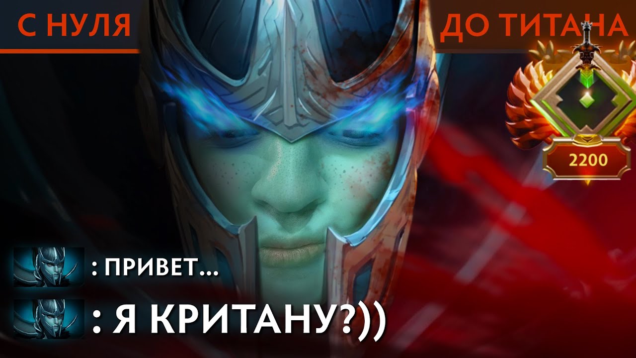ОТЛИЧНЫЙ КЕРРИ С ИМБОВЫМ АСПЕКТОМ! | Phantom Assassin 7.39 | Radikaifa